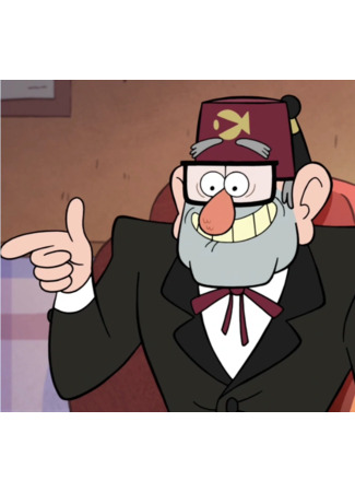 Персонаж Дядя Стен 21.11.23