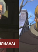 Иллиана
