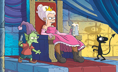 "Разочарование" от Нетфликс