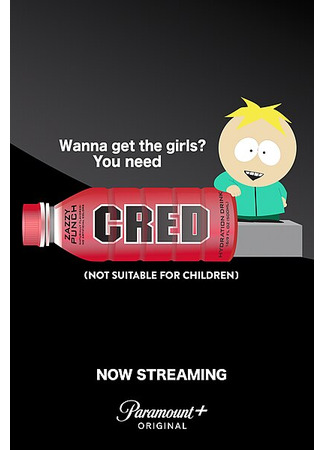 Южный Парк (Не подходит для детей)