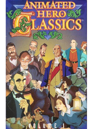 Исторические личности