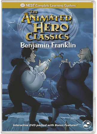 Исторические личности