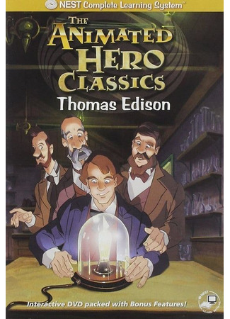 Исторические личности