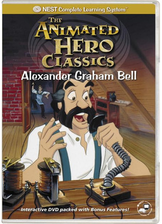 Исторические личности