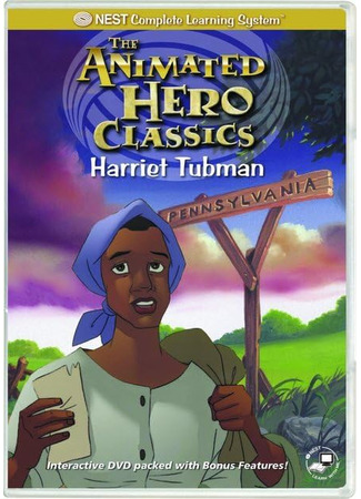 Исторические личности