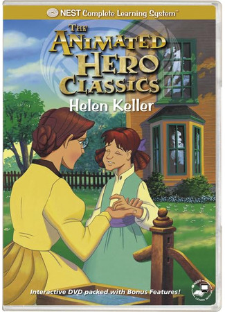 Исторические личности