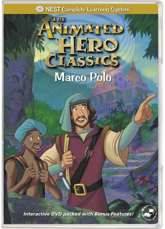 Исторические личности