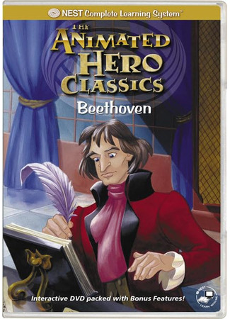 Исторические личности