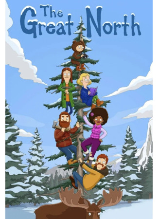 Великий Север