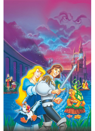 Принцесса Лебедь 2: Тайна замка