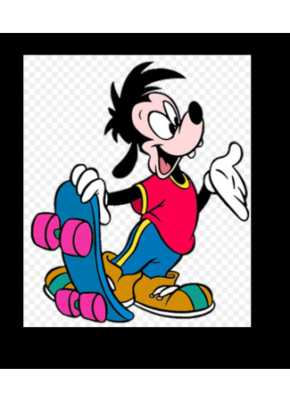 Персонаж Макс Гуф 16.01.24