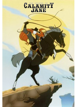 Бедовая Джейн