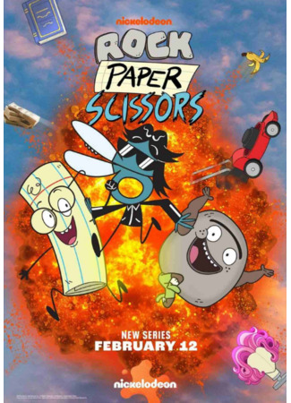 Камень, ножницы, бумага