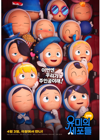 Мир в моей голове