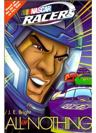 Персонаж Стив"Пилот" Шарп 07.03.24