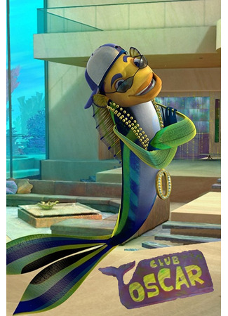 Клубный Оскар (2005)