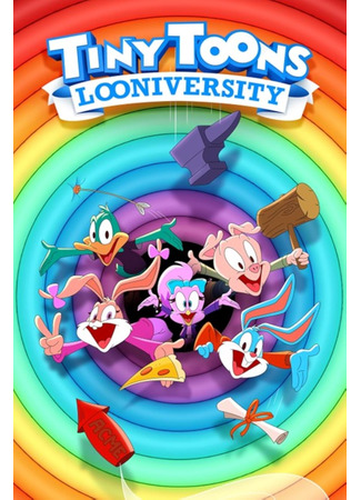 Мультяшки: Луниверситет