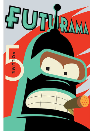 Футурама