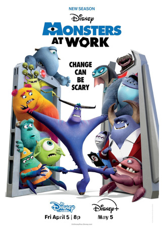 Монстры за работой