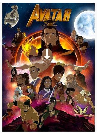 Аватар: Легенда об Аанге