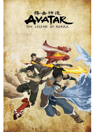 Легенда о Корре