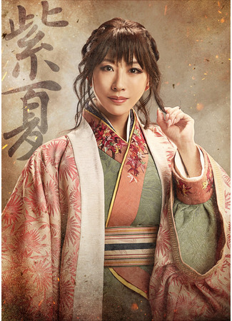 Актёр Пак Роми 02.05.24