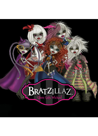 Братцзиллас