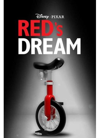 Звезда цирка (1987)