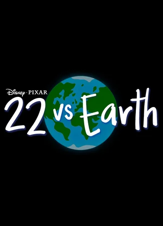 22 против Земли (2021)