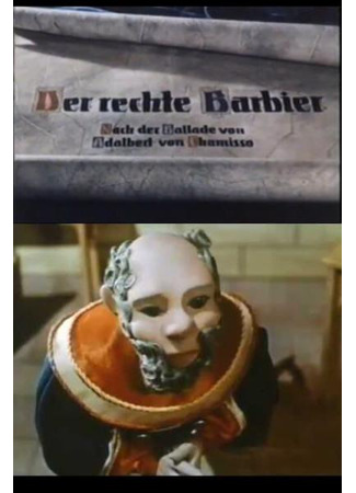 Истинный брадобрей (1960)