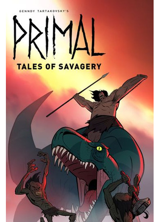 Первобытный: Сказания о Дикости