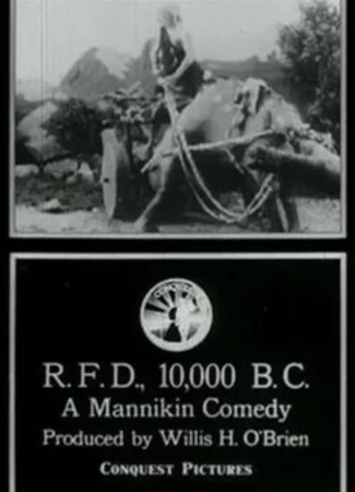 10000 лет до н.э. (1917)
