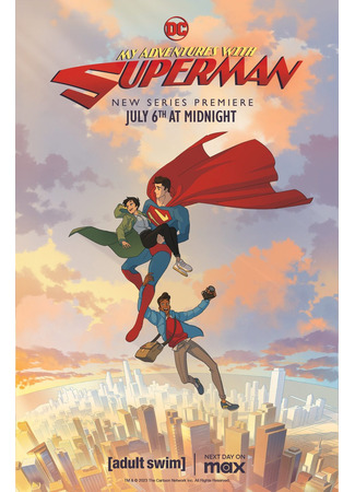 Мои приключения с Суперменом