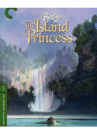 Барби в роли Принцессы Острова