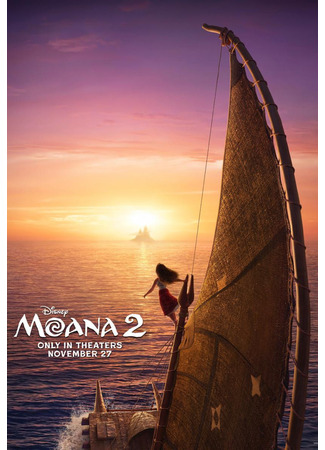 Моана 2 (2024)