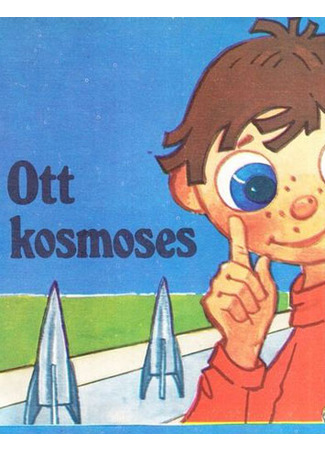 Отть в космосе (1961)