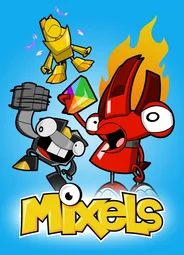 Миксели