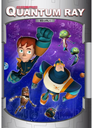 Космический квантовый луч