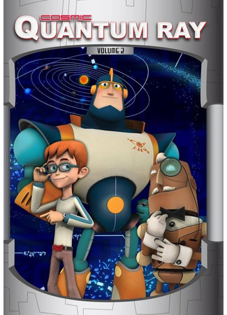 Космический квантовый луч