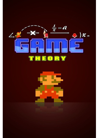 Game Theory