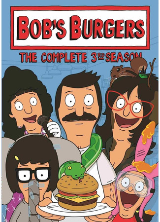 Закусочная Боба