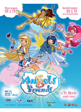 Друзья ангелов