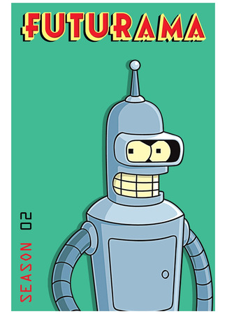 Футурама