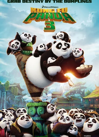 Кунг-фу Панда 3 (2016)