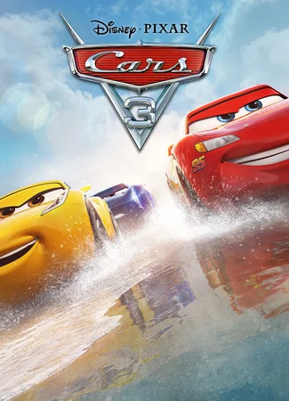 Тачки 3 (2017)