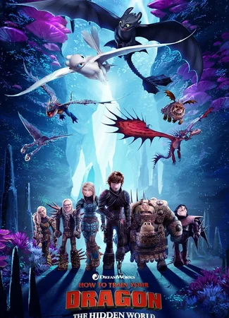 Как приручить дракона 3 (2019)