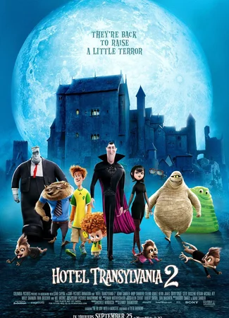 Монстры на каникулах 2 (2015)