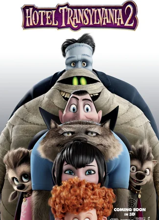 Монстры на каникулах 2 (2015)