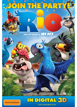 Рио (2011)