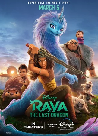 Райя и последний дракон (2021)
